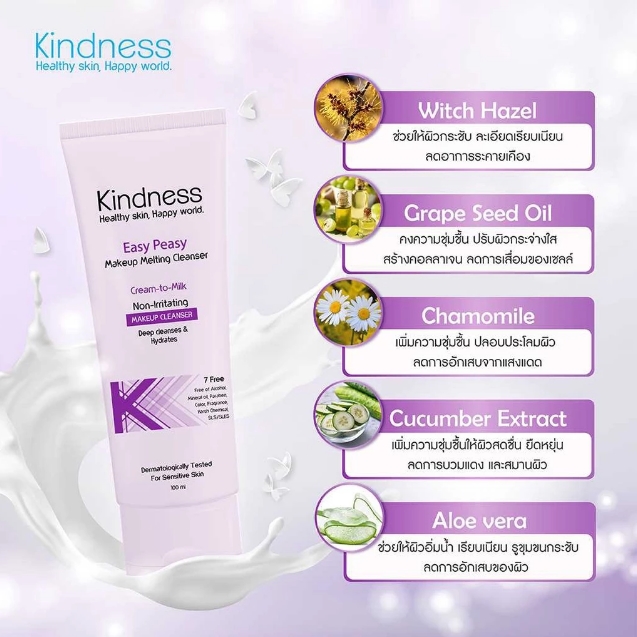 Easy Peasy Makeup Melting Cleanser 3
