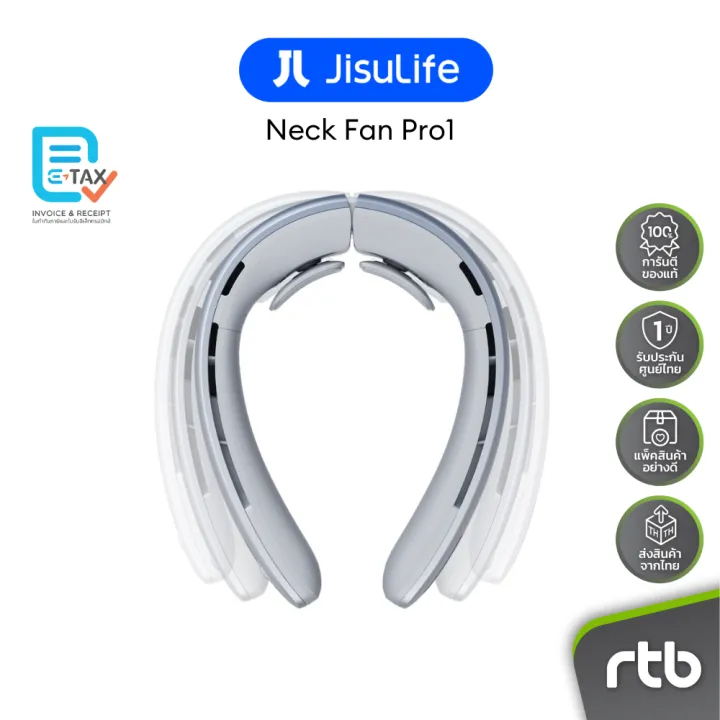 Neck Fan Pro1 3