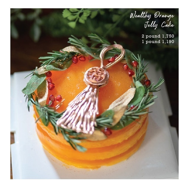 เค้กส้ม Dandelion Bake Studio 2