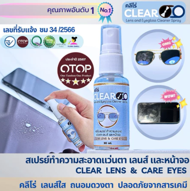 Clear Lens & Care Eyes 3