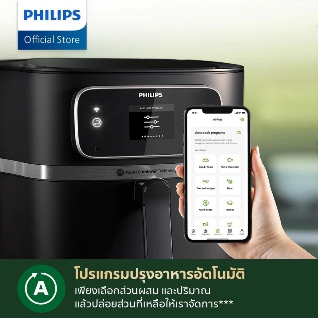 หม้อทอดไร้น้ำมันดิจิตอล รุ่น HD9880/90 3