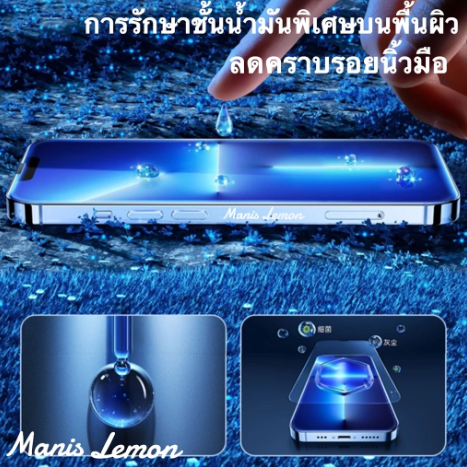 ฟิล์มกระจก รุ่น Upgrade 2