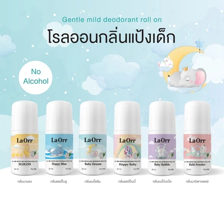 โรลออนกลิ่นแป้งเด็ก สำหรับเด็ก 2