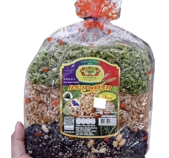 ของไหว้ราหู กระยาสารท 2