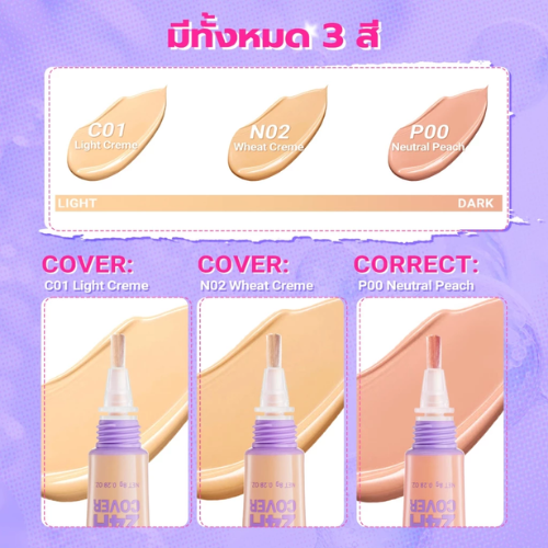 Cover Me Spot Hidden Serum Concealer 3