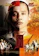 Phranakorn Film หนังไทยตลก หลวงพี่เท่ง 1
