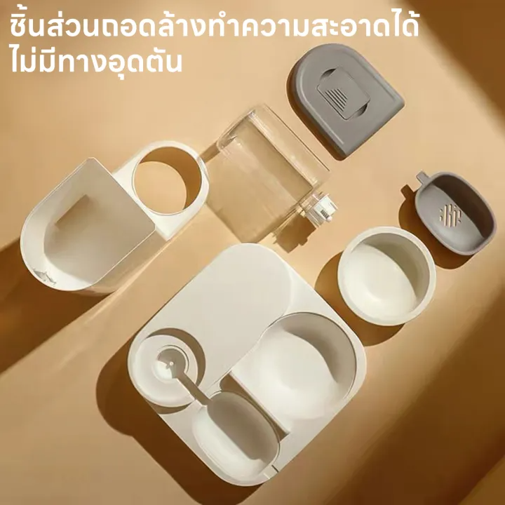 2in1 ที่ให้อาหาร - น้ำสัตว์เลี้ยง 3