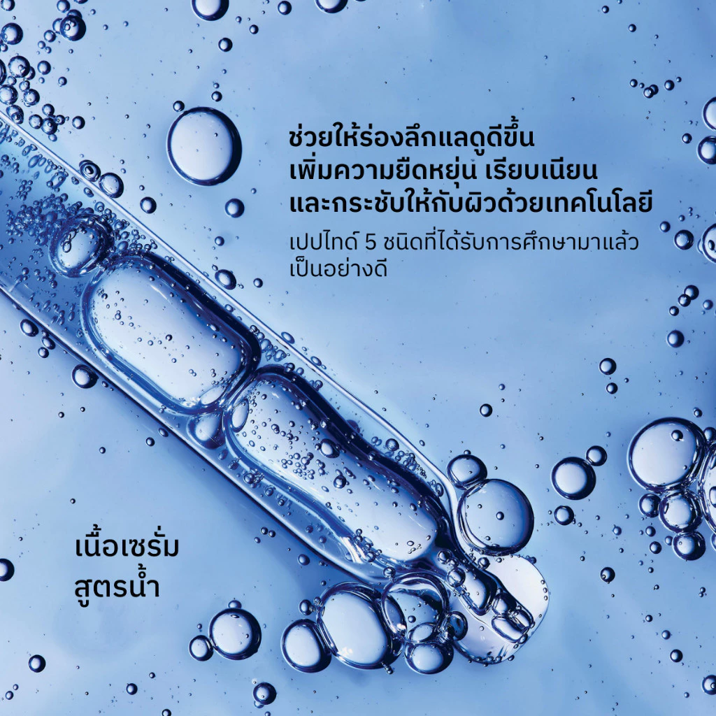 Multi - Peptide + Copper Peptides 1% Serum  3