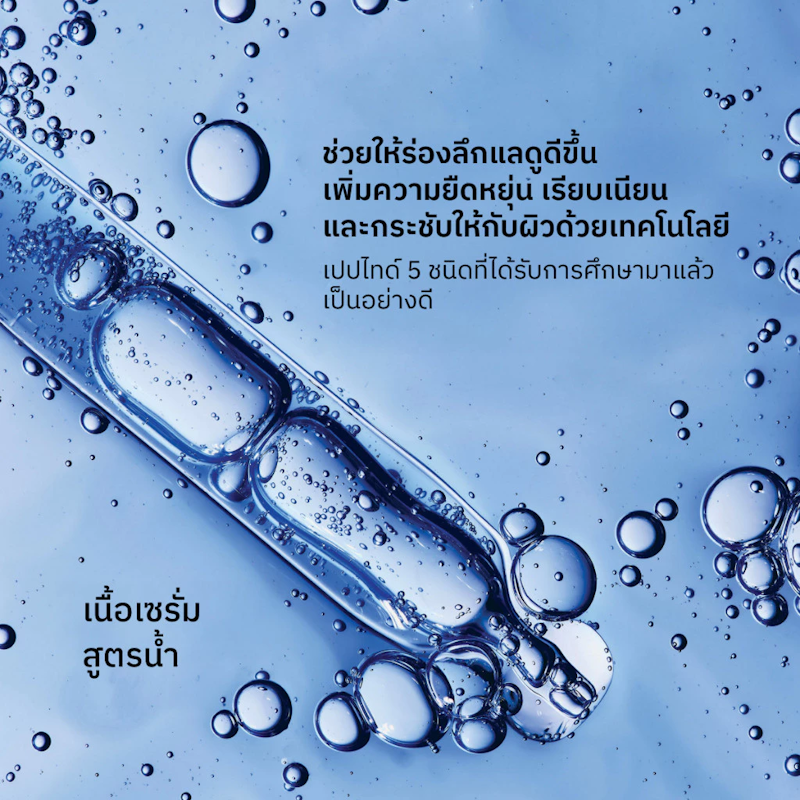 Multi - Peptide + Copper Peptides 1% Serum 3