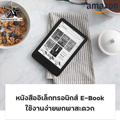 Kindle Paperwhite Gen11 3