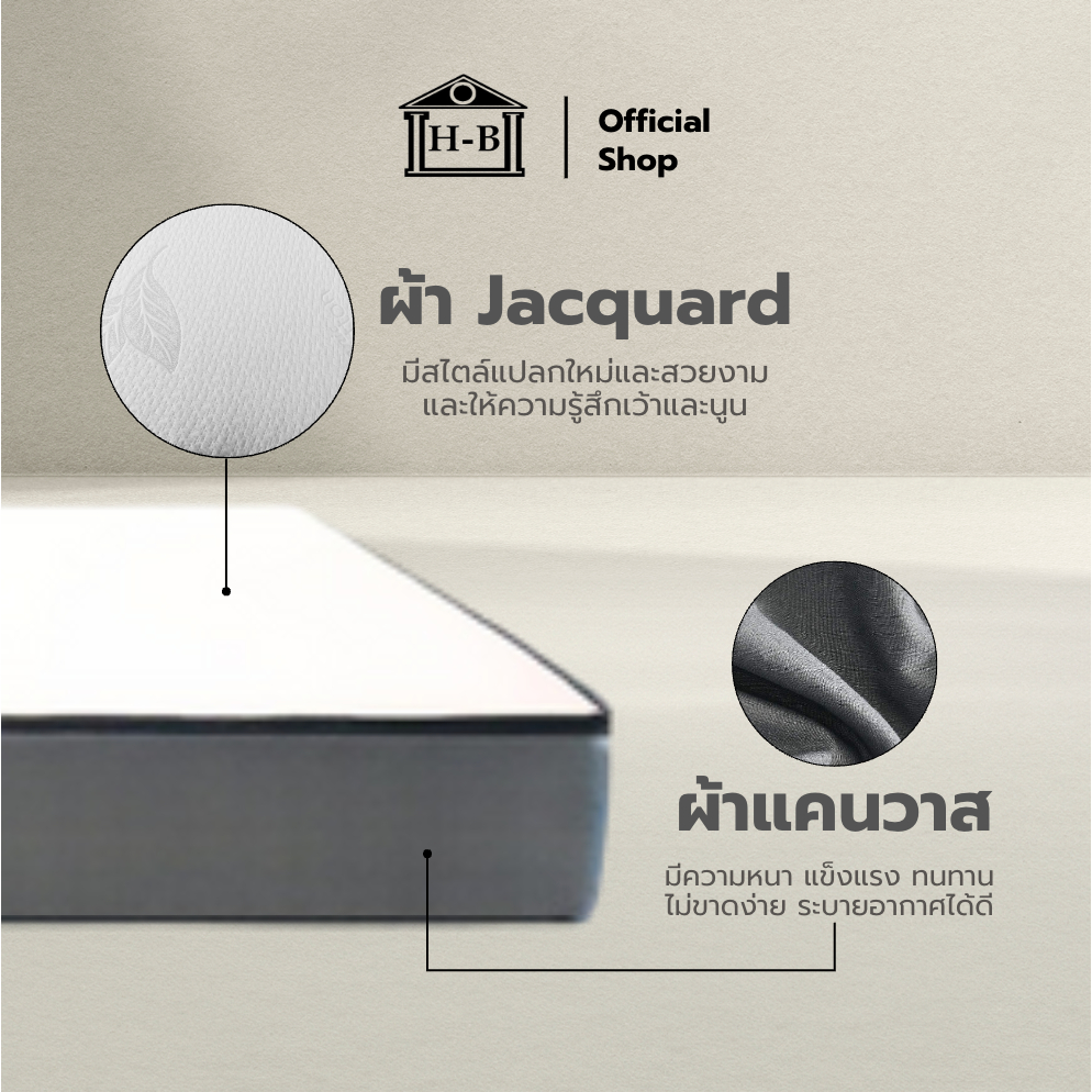 ที่นอนยาง PE แท้ รุ่น Essence 3.5 ฟุต หนา 4 นิ้ว 2