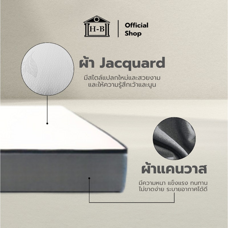 ที่นอนยาง PE แท้ รุ่น Essence 3.5 ฟุต หนา 4 นิ้ว 2