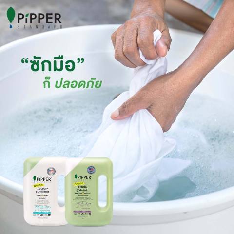 Laundry Detergent Eucalyptus 3
