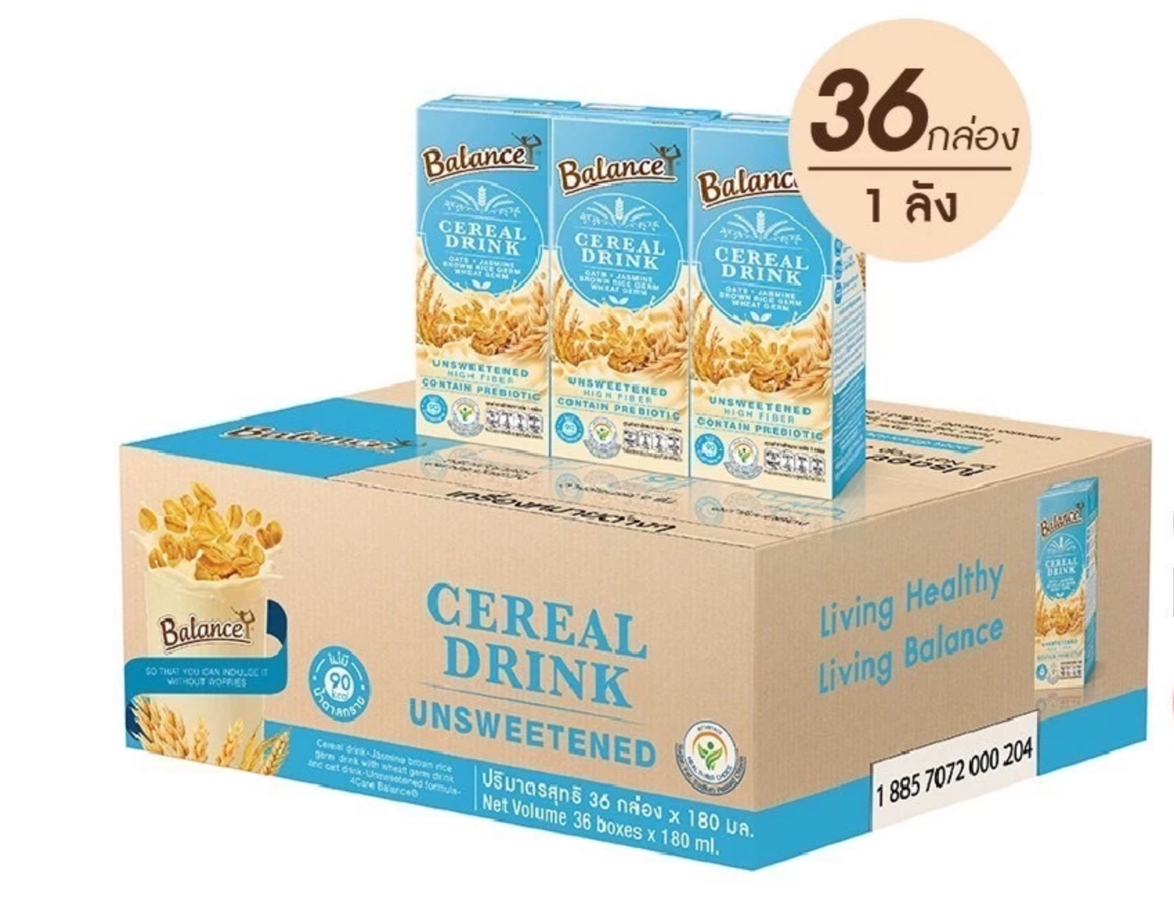 Cereal Drink Unsweetened 2