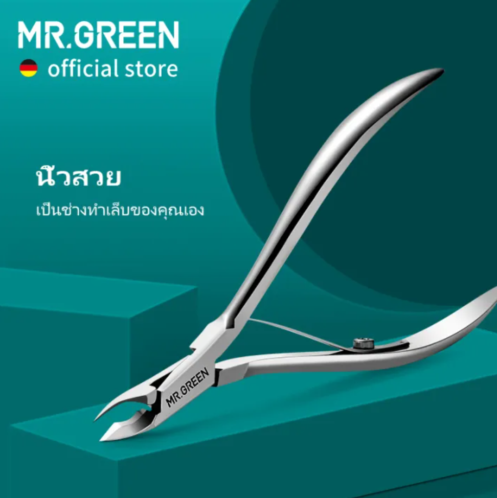กรรไกรตัดเล็บ หนังกําพร้า Tweezer Clipper Dead Skin Remover 2