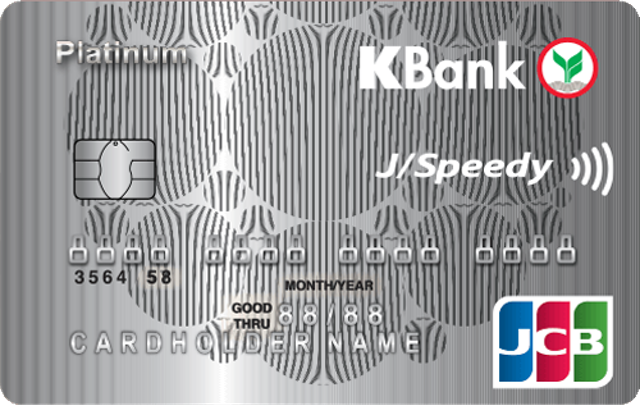 บัตรเครดิตใช้ต่างประเทศ JCB - Kbank 1