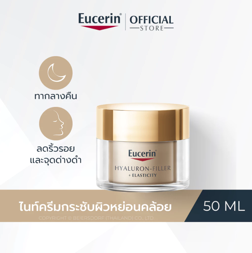 Hyaluron-Filler+Elasticity Night Cream 2