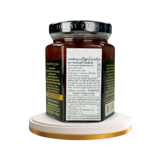 Finest Extreme Strawberry Jam (Less Sugar) 3