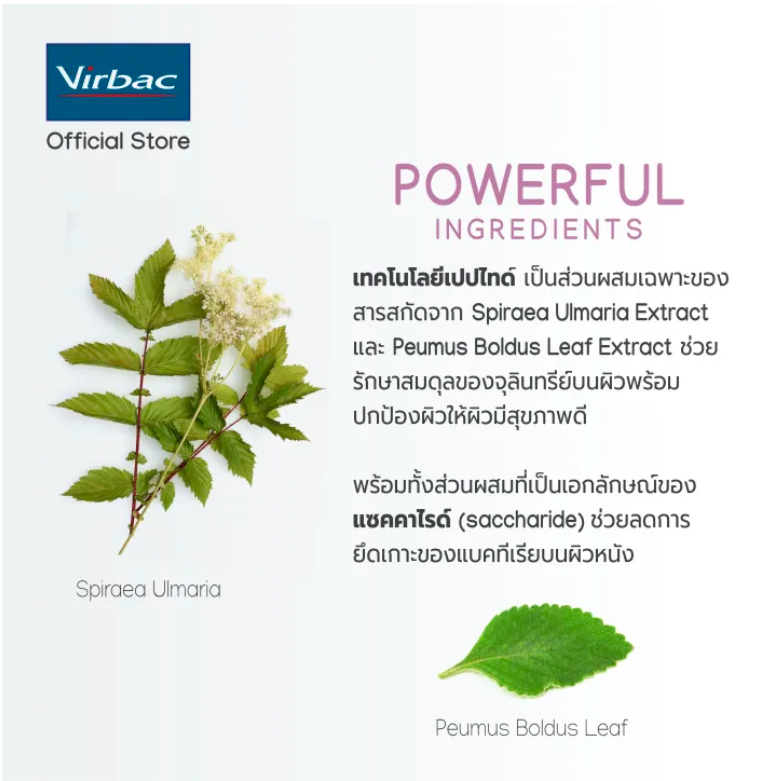 น้ำยาทำความสะอาดช่องหู 2