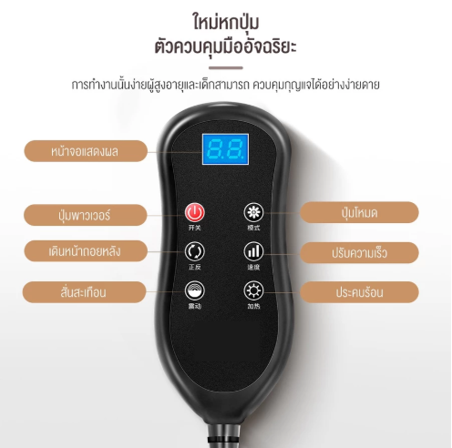 เบาะนวดไฟฟ้า Multi Function รุ่นพรีเมียม 2