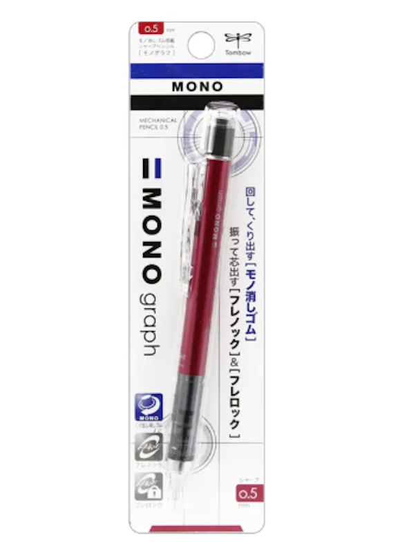 ดินสอกด Mono Graph 0.5 มม. 3