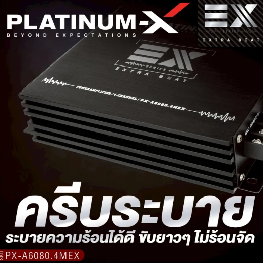 เพาเวอร์แอมป์ CLASS-AB  3