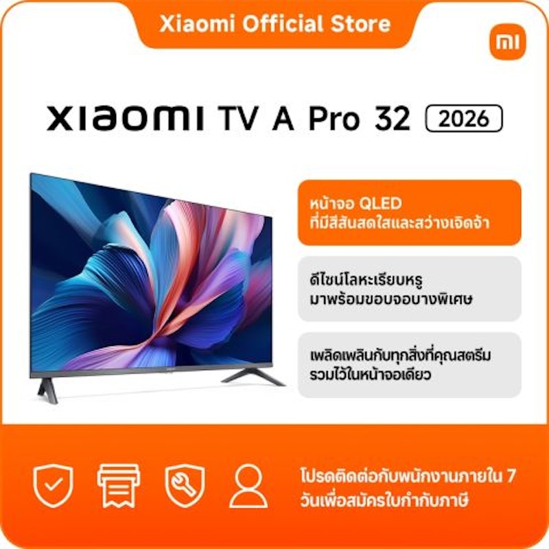 ทีวี 32 นิ้ว Google TV รุ่น A Pro 32 2