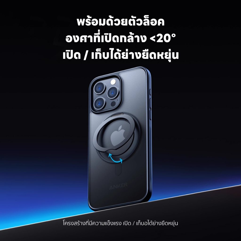 เคสแม่เหล็ก Magnetic Frosted Mobile Phone Case 2