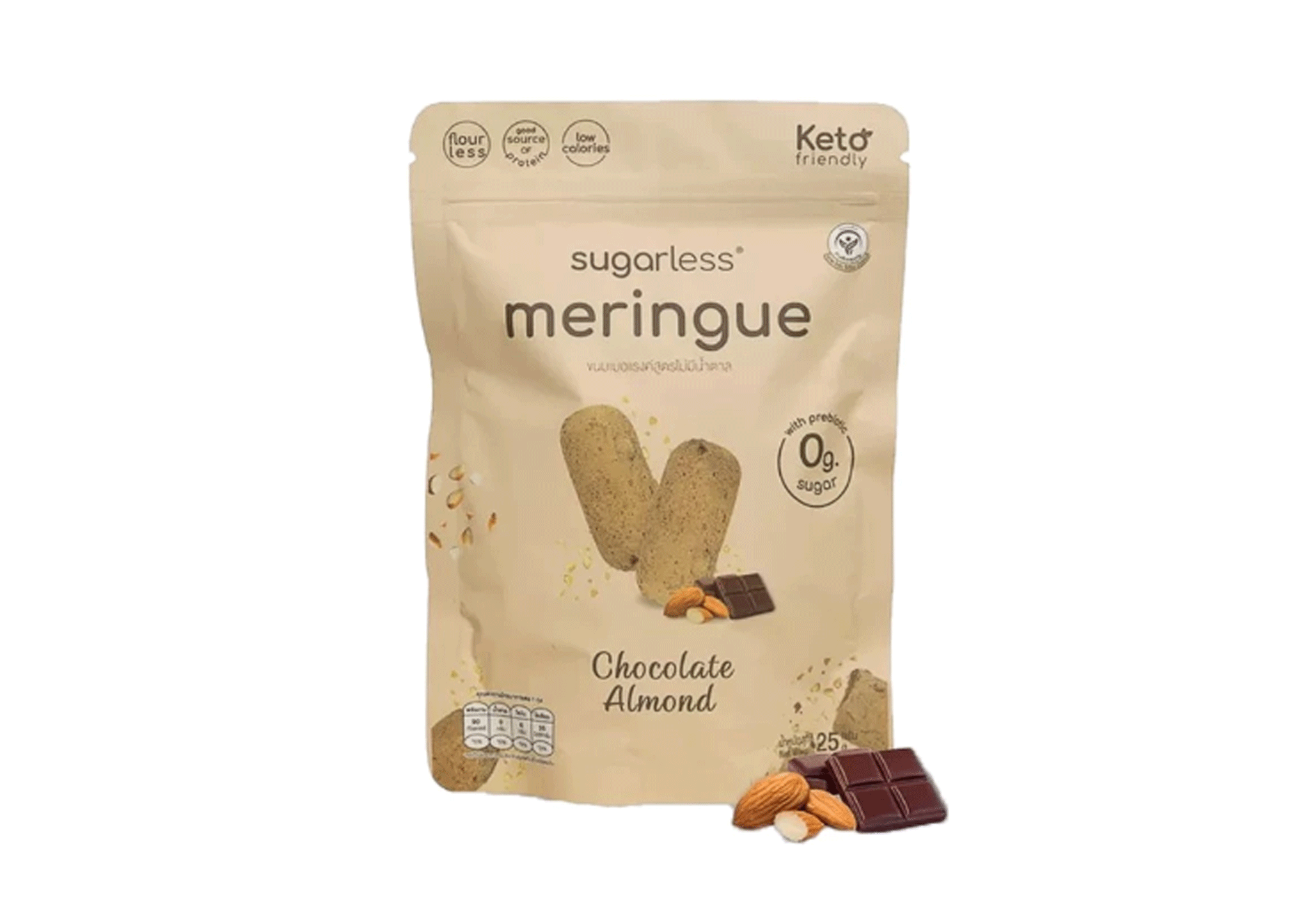 เมอแรงค์ สูตรไม่มีน้ำตาล รส Chocolate Almond 1
