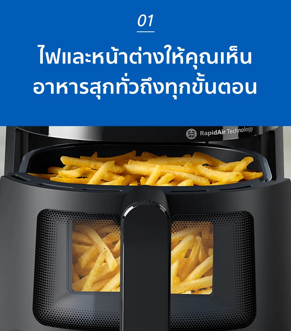 หม้อทอดไร้น้ำมัน 3.2L 2