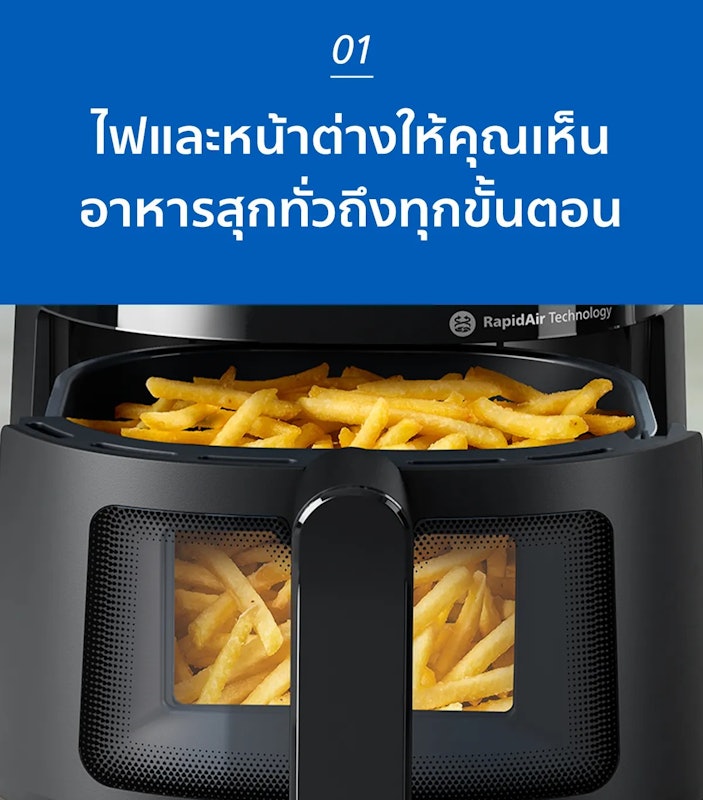 หม้อทอดไร้น้ำมัน 3.2L 2
