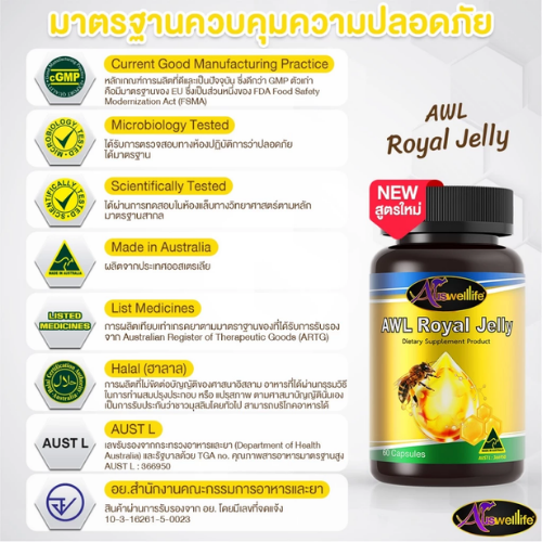 Royal Jelly 2180 mg 3