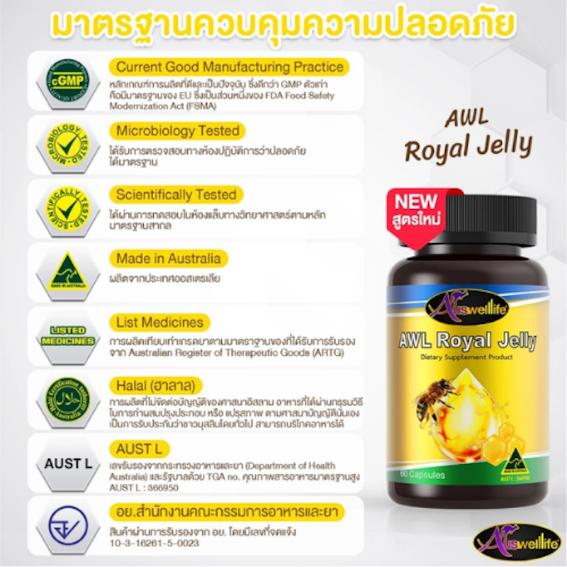 Royal Jelly 2180 mg 3