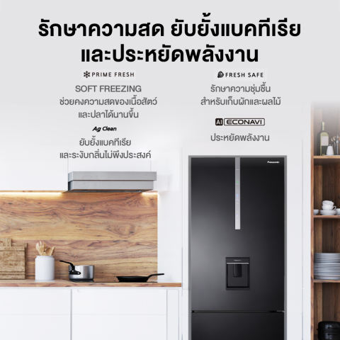 ตู้เย็น 2 ประตู 2
