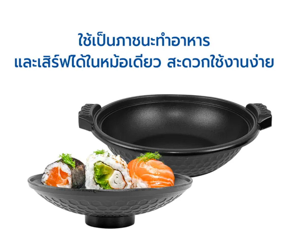 หม้อนาเบะ หม้อไฟ 3