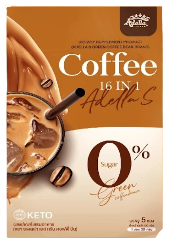 Adella S Green Coffee 1