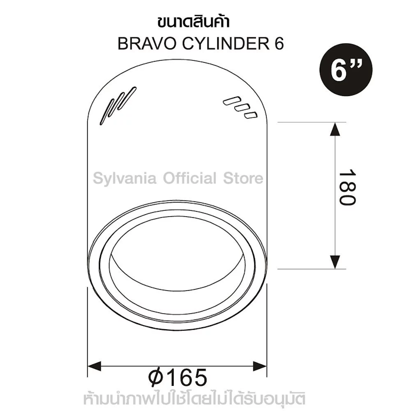 โคมดาวน์ไลท์ติดลอยกลม รุ่น Bravo Cylinder 5