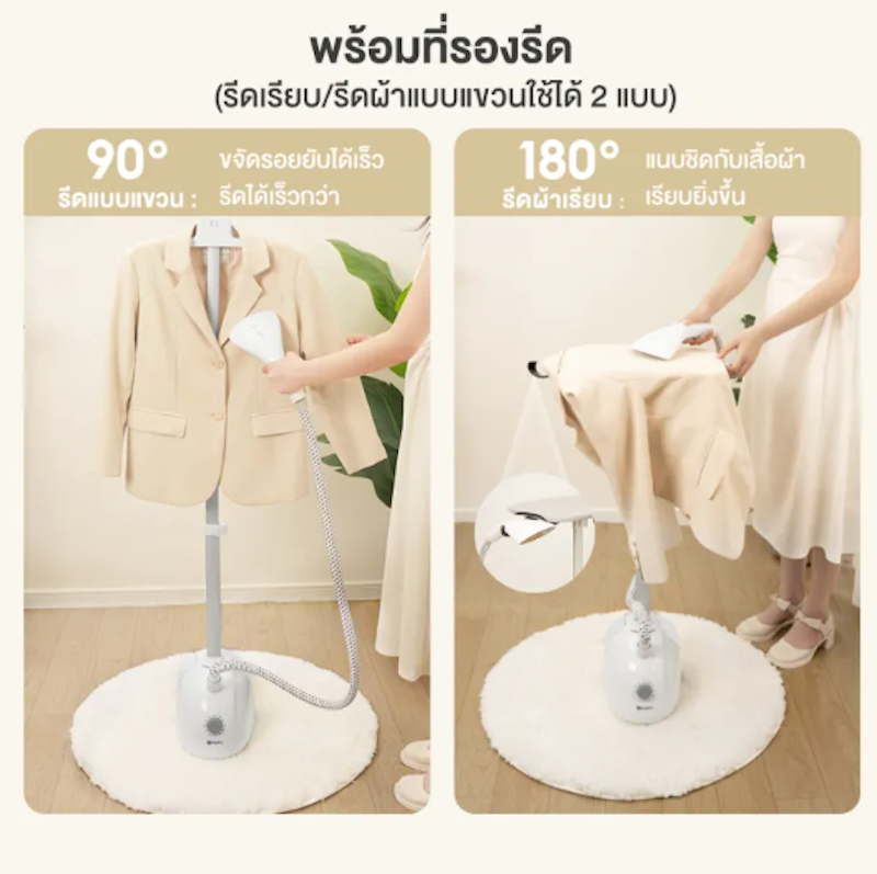Garment Steamer 3