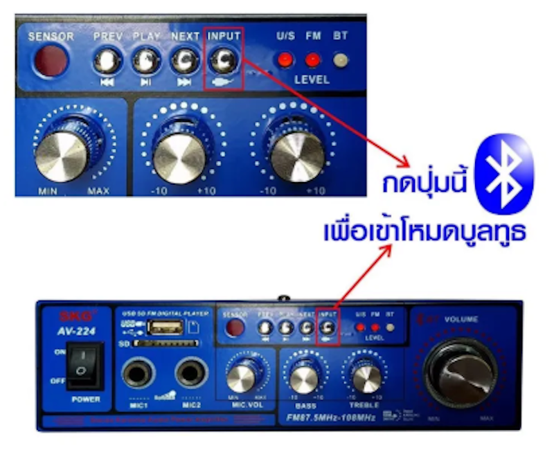 แอมป์ขยายเสียง 1200 W รุ่น AV-224 2
