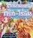 มังกี้บุ๊กส์ หนังสือเทพกรีก ตำนานเทพกรีก - โรมัน NO.81 ชุดอัจฉริยะเรียกพี่ 1