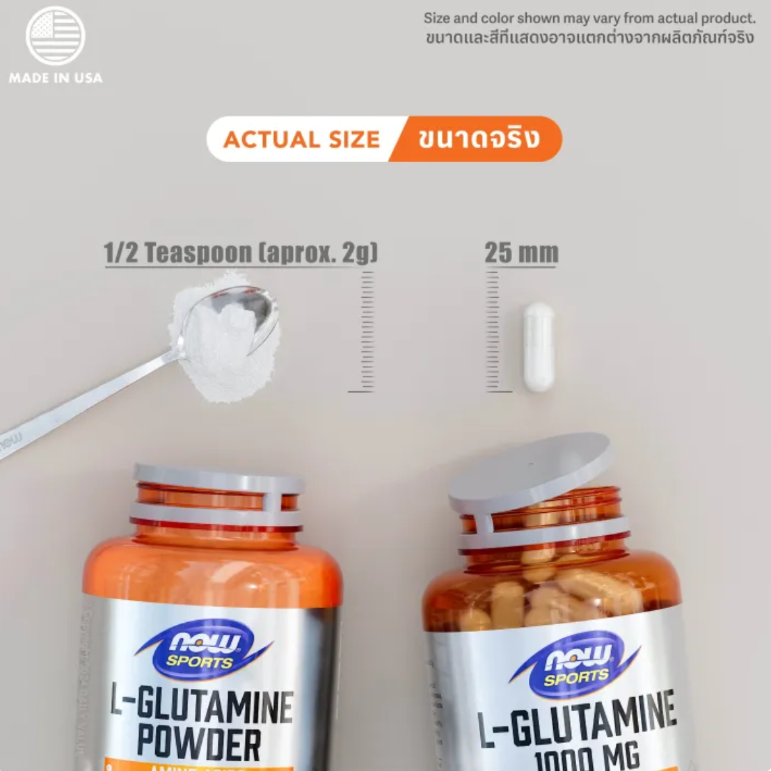 กลูตามีน L-Glutamine 120 Capsules 2
