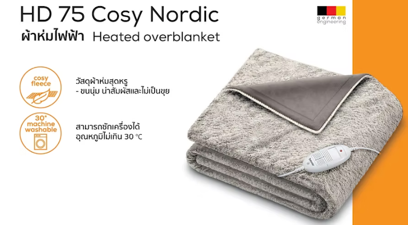 Heated Overblanket Cosy Nordic 2