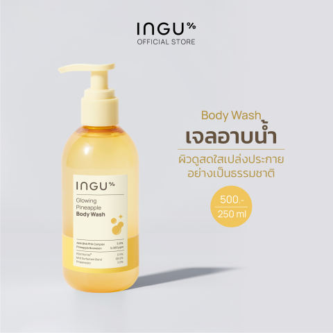Glowing Pineapple Body Wash 2