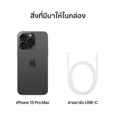 iPhone 15 Pro Max 2
