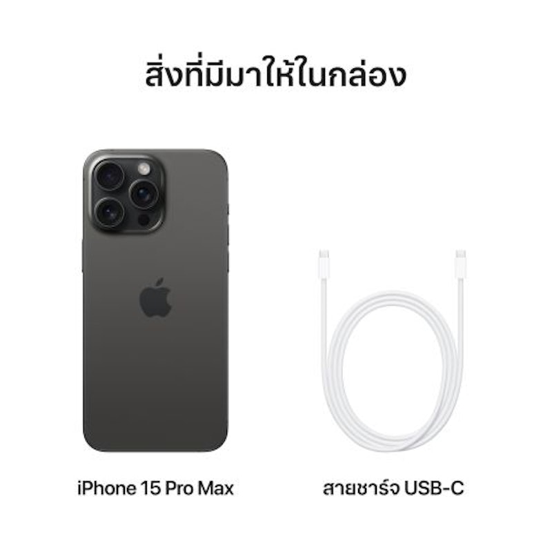 iPhone 15 Pro Max 2