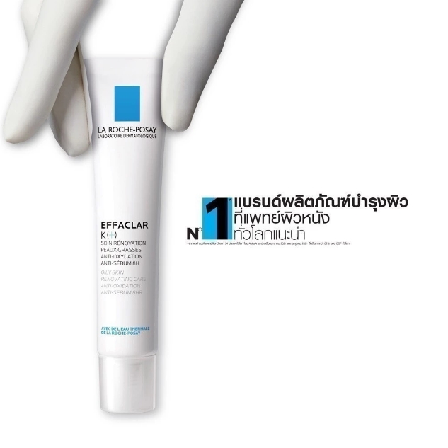 ครีมลดสิว สูตร Effaclar K+  2