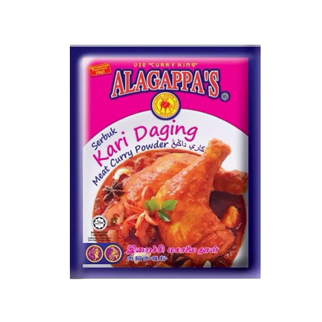 ผงกะหรี่ไก่อินเดีย 1
