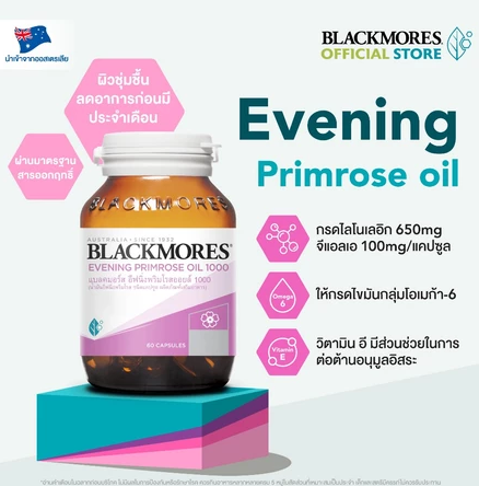 Evening Primrose Oil 1000 3