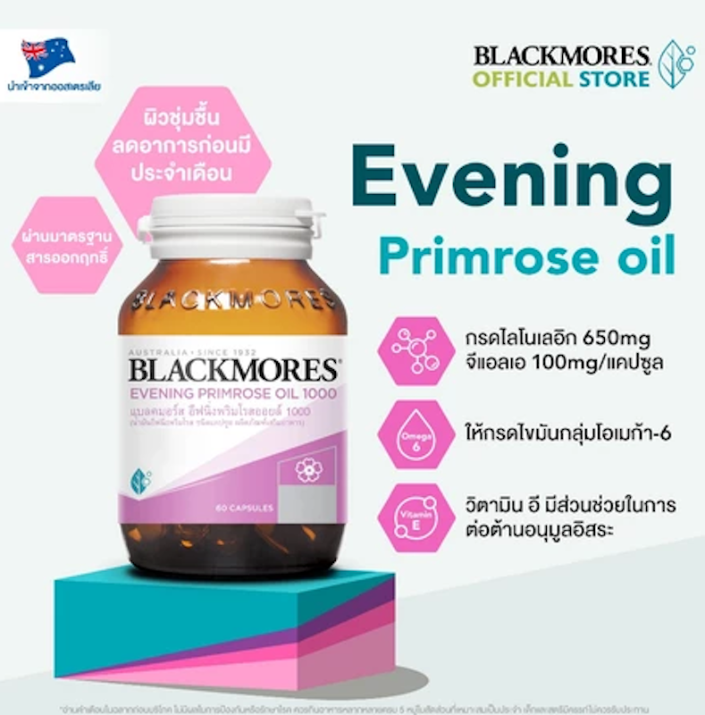 Evening Primrose Oil 1000 3