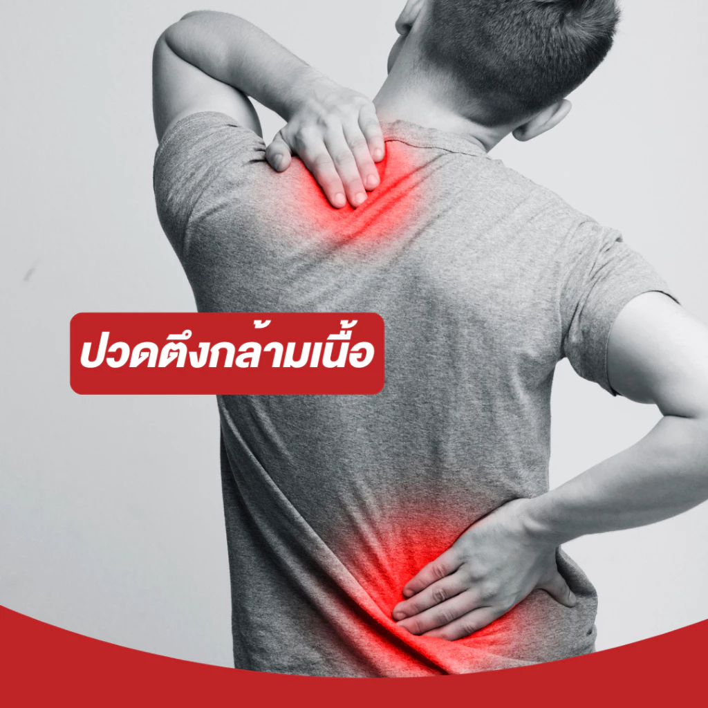 เคาน์เตอร์ เพน เอชเอชอาร์ สูตรร้อน Counterpain HHR Cream 3